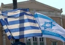 İsrail və Yunanıstan arasında hərbi əməkdaşlıq sazişi imzalanıb