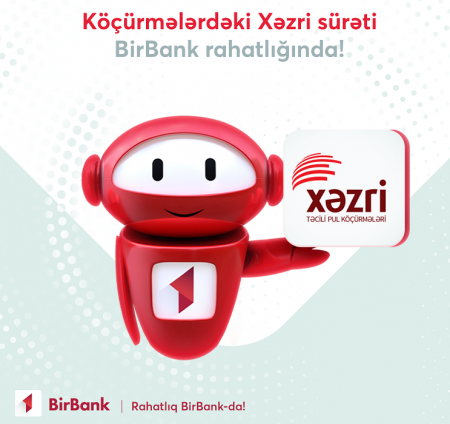BirBank-da Xəzri pul köçürmələri sistemi ilə bank kartından vəsait göndərmək mümkün oldu