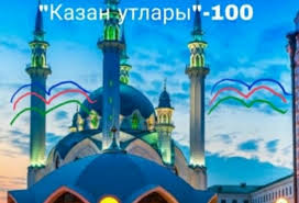 Tatarıstanın nüfuzlu “Kazan Odları” ədəbiyyat jurnalının ilk sayının nəşrə başlamasından 100 il ötür