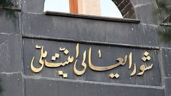 Mossad İsfahanda həssas mərkəzə bomba yerləşdirib