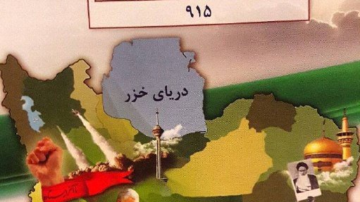 İrandan Azərbaycana qarşı daha bir təhdid - FOTO 