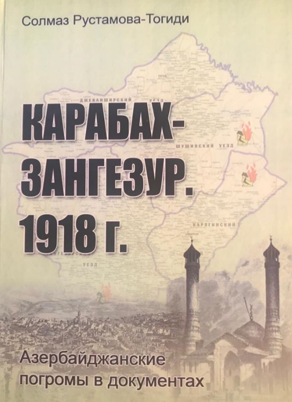 “Qarabağ-Zəngəzur. 1918-ci il. Azərbaycan qırğınları sənədlərdə” kitabı işıq üzü görüb -