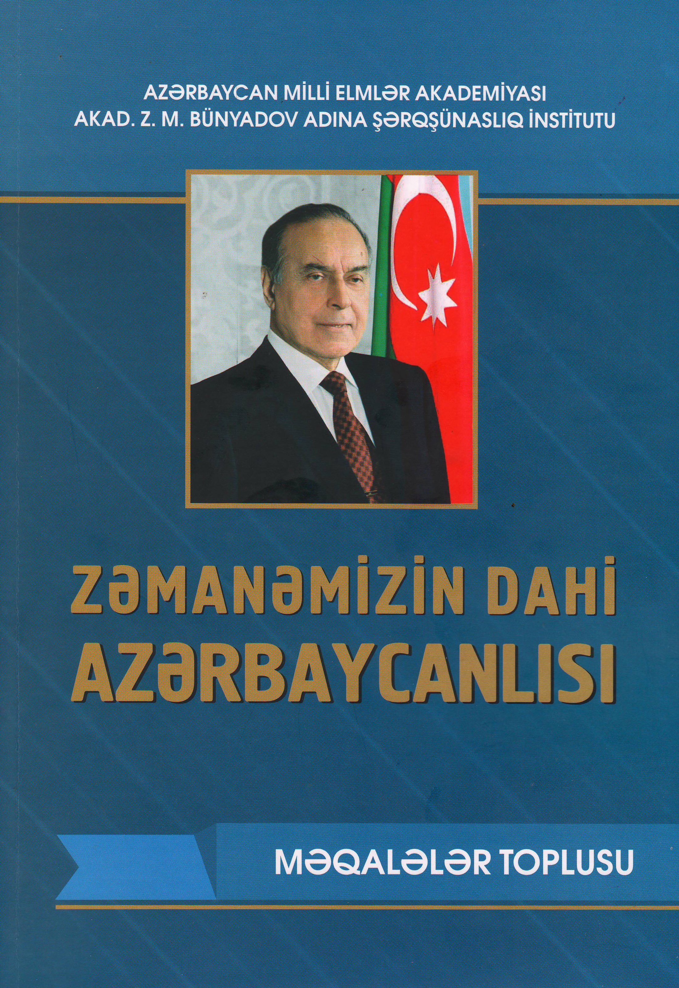 Şərqşünaslıq İnstitutunda “Zəmanəmizin dahi azərbaycanlısı” adlı məqalələr toplusu çapdan çıxıb -