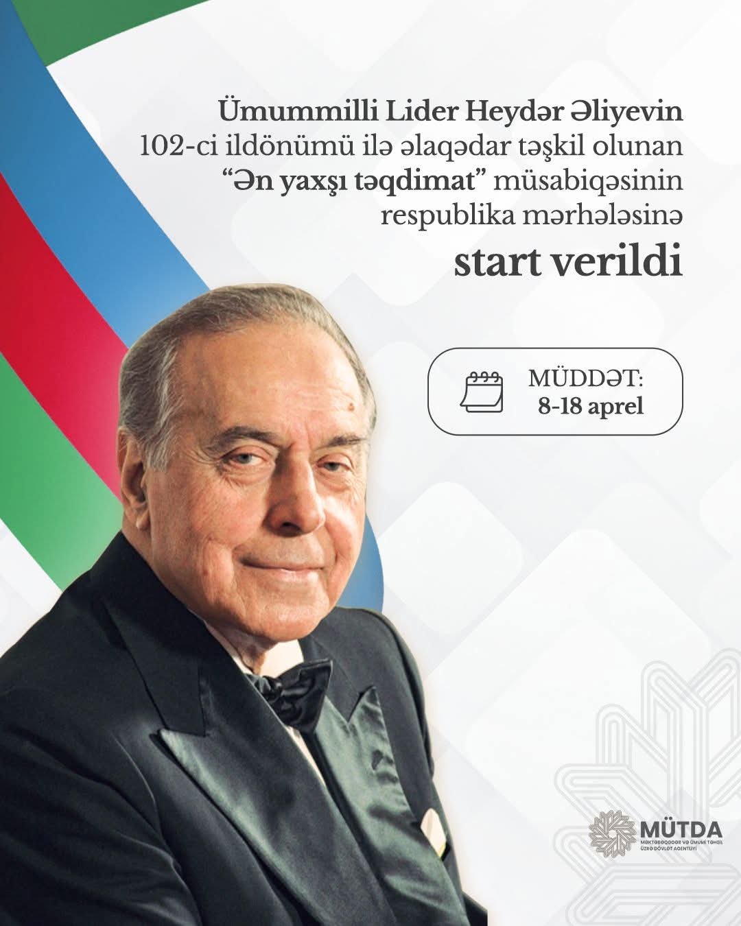 “Ən yaxşı təqdimat” müsabiqəsinin respublika mərhələsinə start verilib