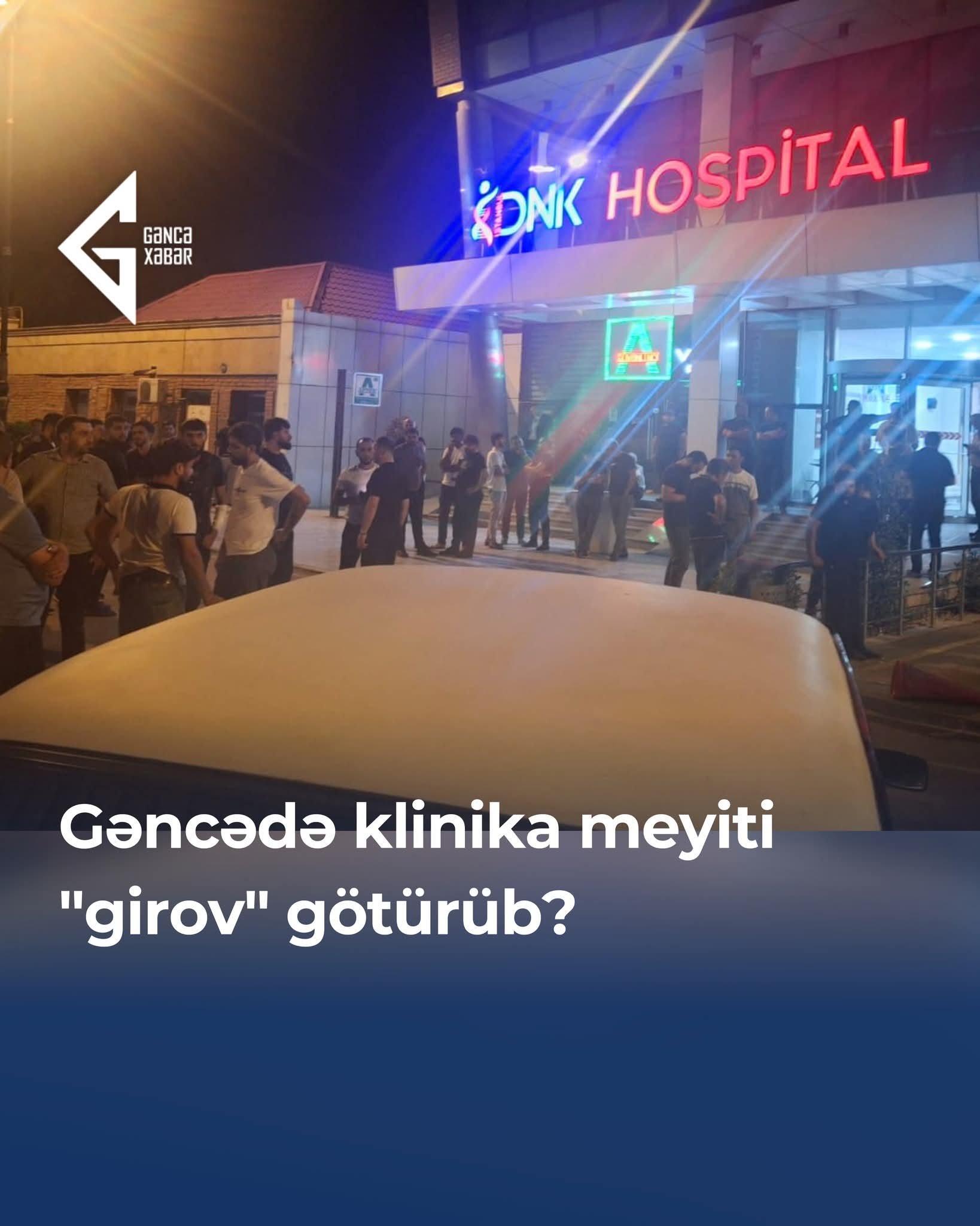 Gəncədə klinika meyiti "girov" götürüb?