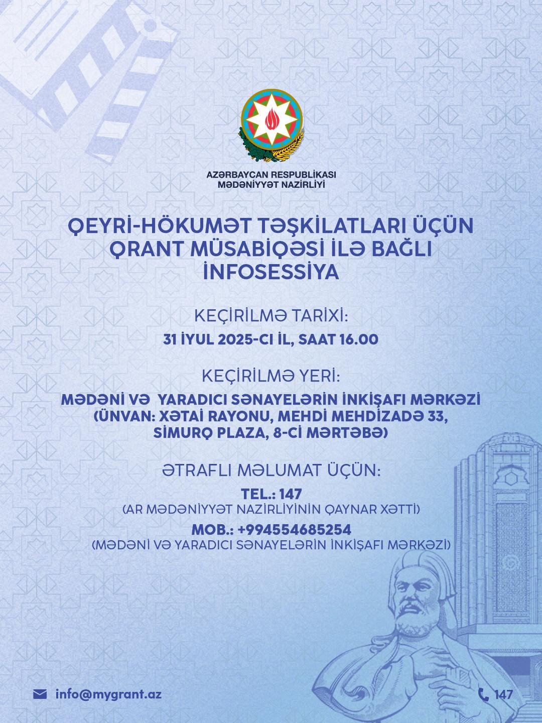 Qeyri-hökumət təşkilatları üçün infosessiya keçiriləcək