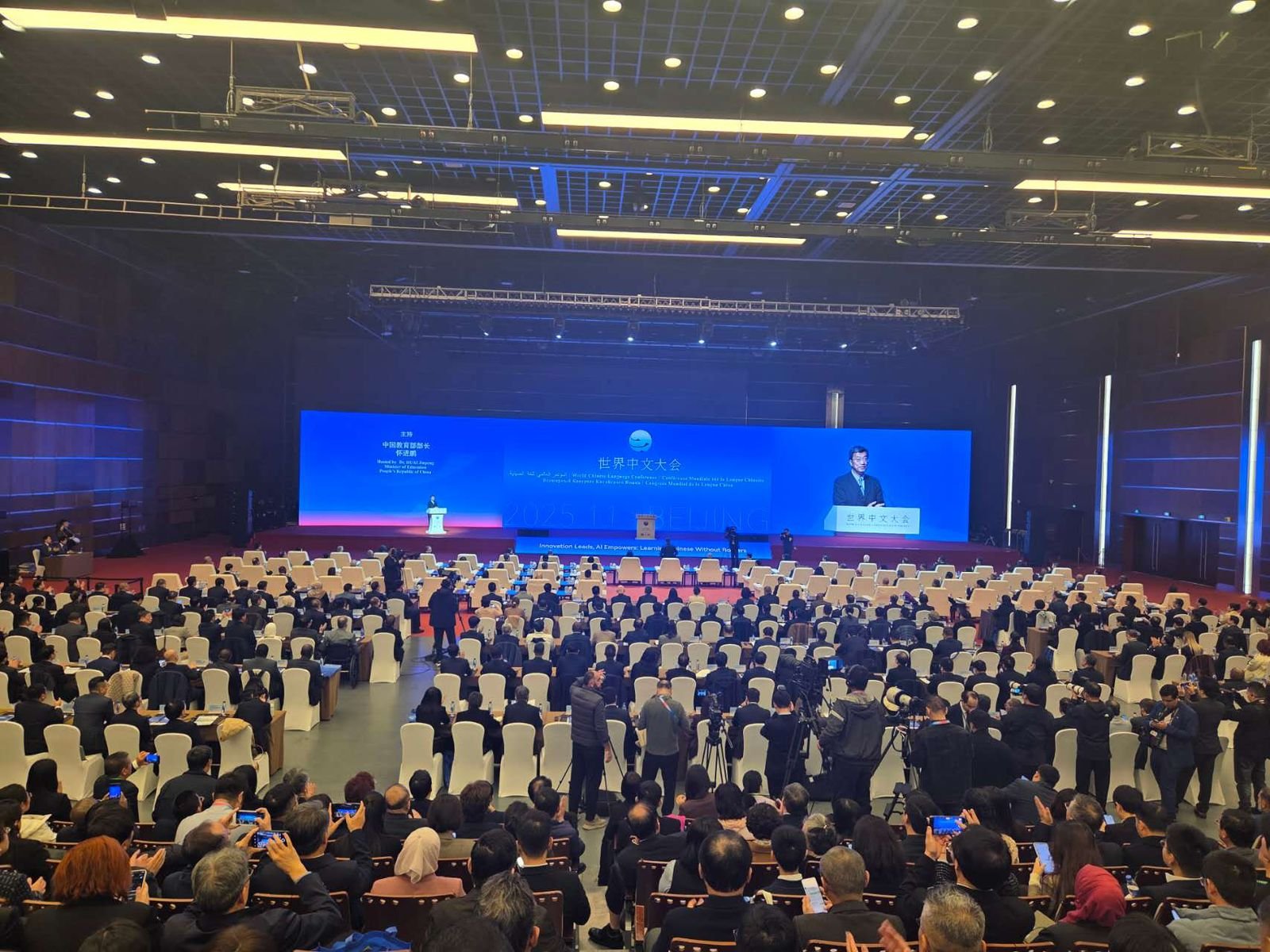 BDU nümayəndə heyəti Pekində Ümumdünya Çin Dili Konqresində iştirak edir