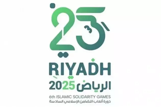 İslamianın bağlanış mərasimi Ər-Riyadda keçirildi