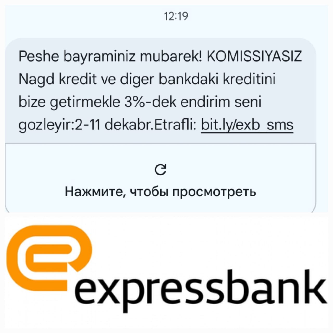 Beynəlxalq Əlillər Günündə "Expressbank"ın peşə bayramı təbriki? (SÖZARDI)