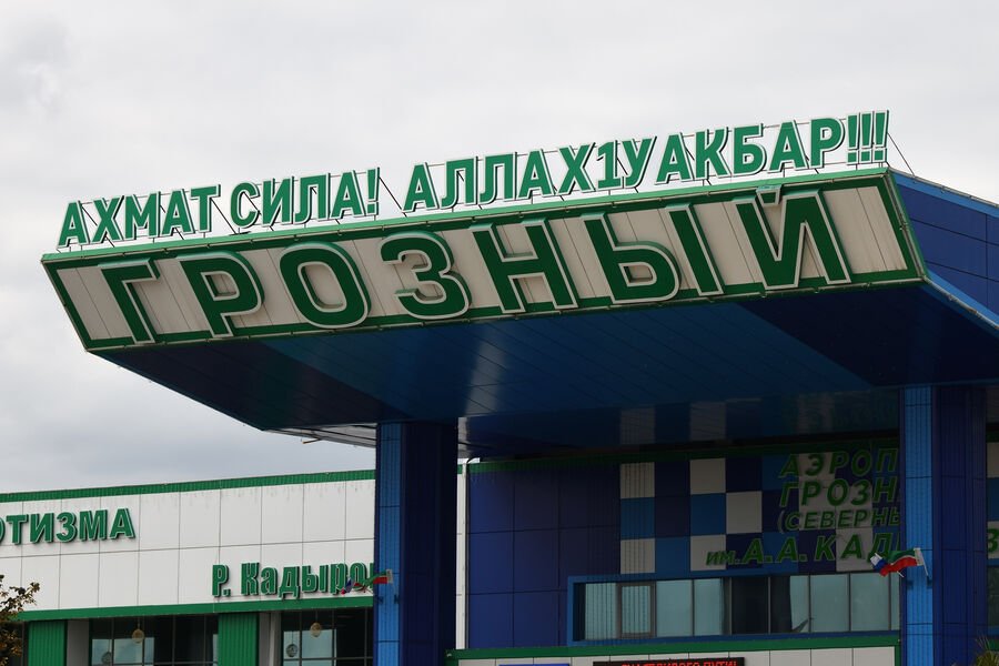 Çeçenistanın Qroznı hava limanında bu səhər ikinci dəfə məhdudiyyətlər tətbiq edildi