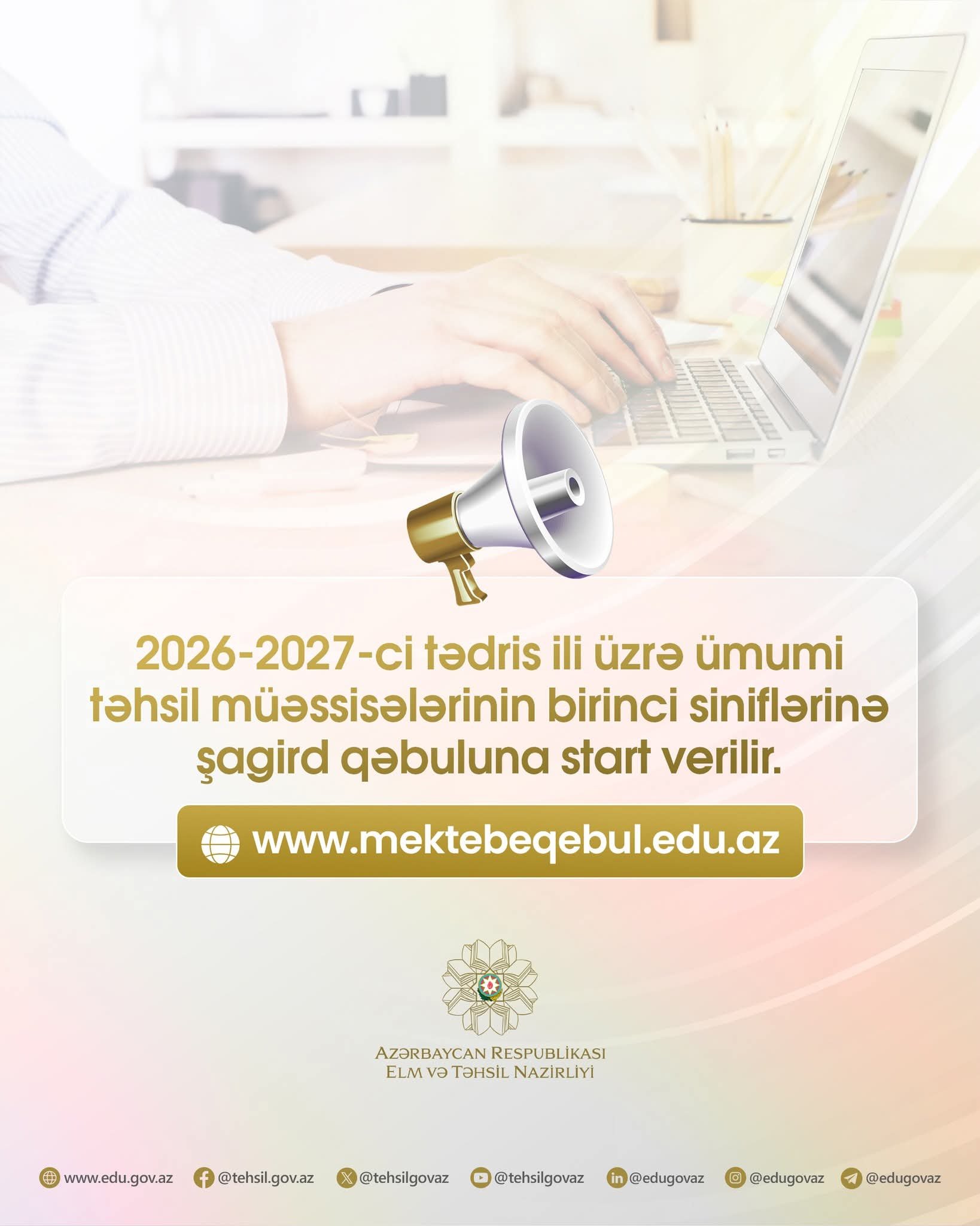 2026–2027-ci tədris ili üzrə ümumi təhsil müəssisələrinin birinci siniflərinə şagird qəbuluna start verilir!