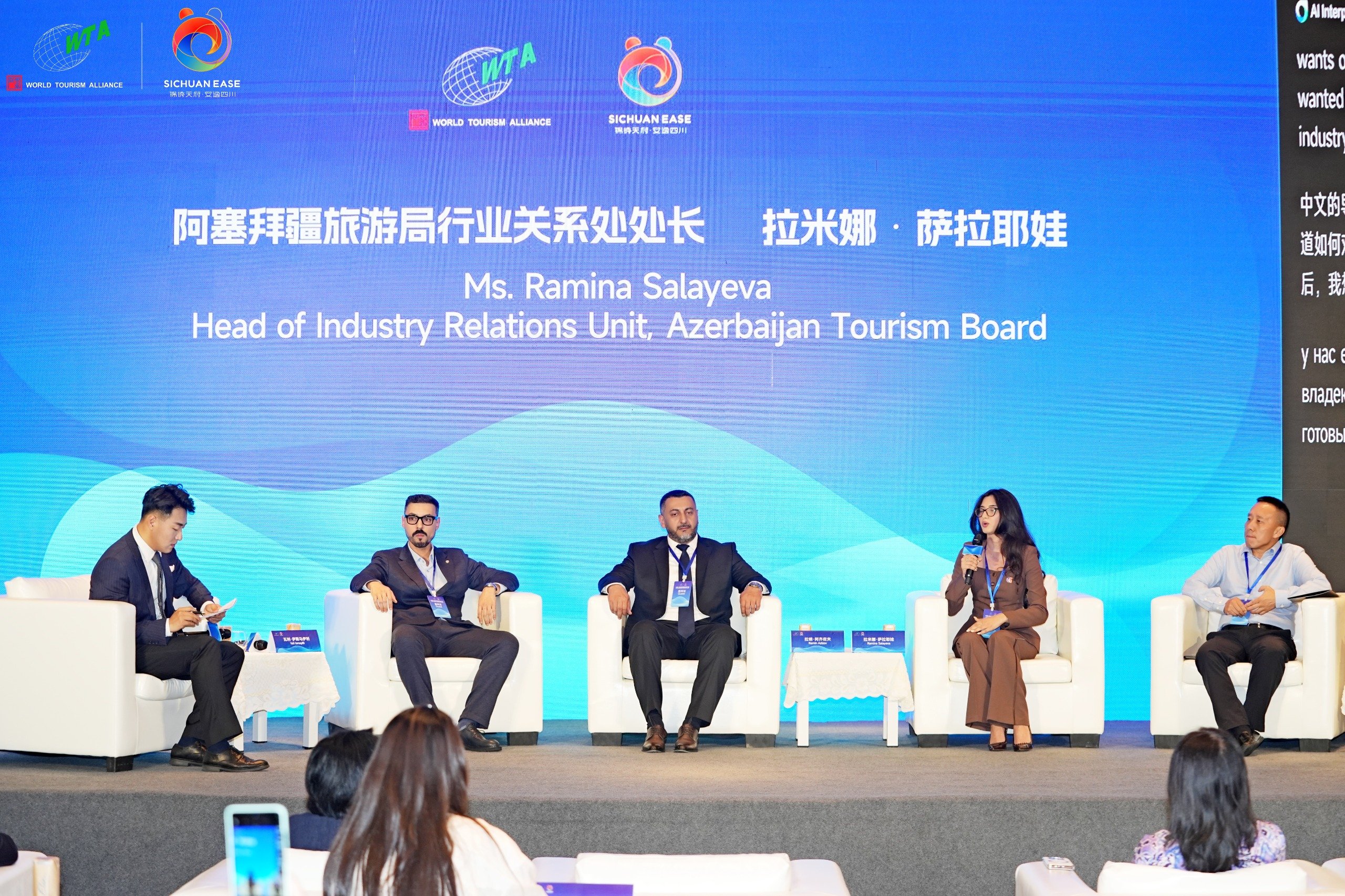 Azərbaycanın turizm imkanları Çində beynəlxalq tədbir çərçivəsində tanıdılıb