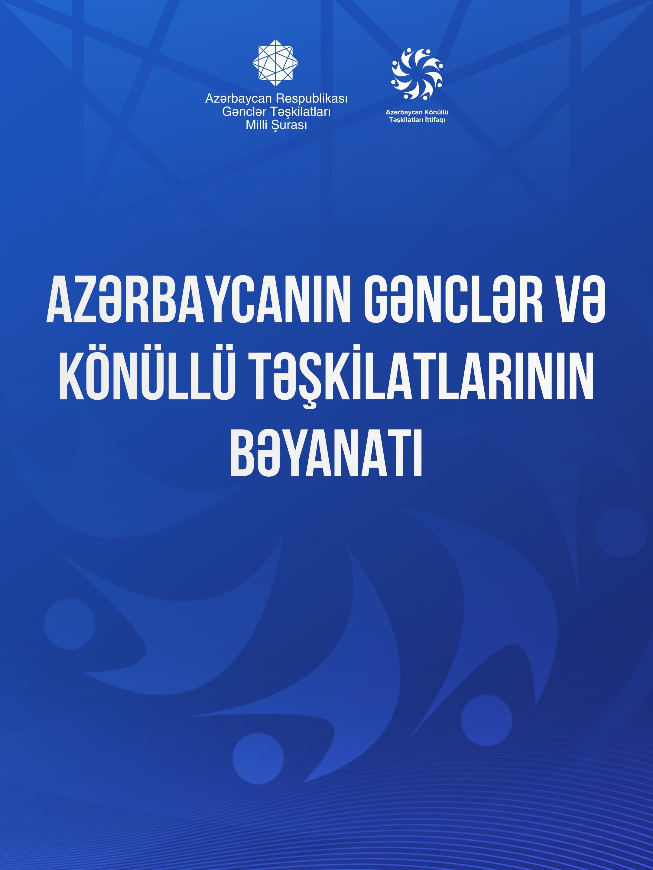 AZƏRBAYCANIN GƏNCLƏR VƏ KÖNÜLLÜ TƏŞKİLATLARI BEYNƏLXALQ TƏŞKİLATLARA BƏYANAT ÜNVANLAYIBLAR