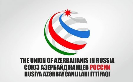 Российские диаспорские организации обратились к президенту Ильхаму Алиеву.