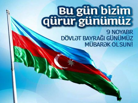 «Союз Азербайджанцев России» поздравляет всех наших соотечественников с Днём Государственного Флага Азербайджана!