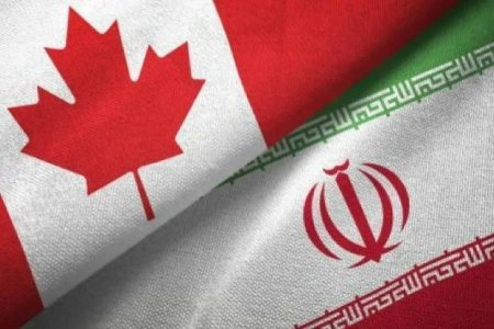 Канада обновила список антииранских санкций