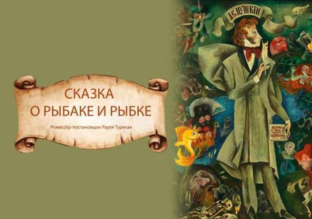 Коллектив Азербайджанского государственного академического русского драматического театра выступил в городе Шеки