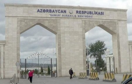 Azərbaycan-Rusiya sərhədi martın 1-dək bağlı qalacaq - RƏSMİ