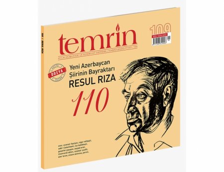 Türkiyənin “Təmrin” jurnalının Rəsul Rzanın 110 illiyinə həsr olunan xüsusi nömrəsi işıq üzü görüb