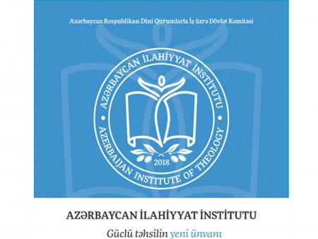 Azərbaycan İlahiyyat İnstitutunda Elmi Şuranın iclası keçirilib
