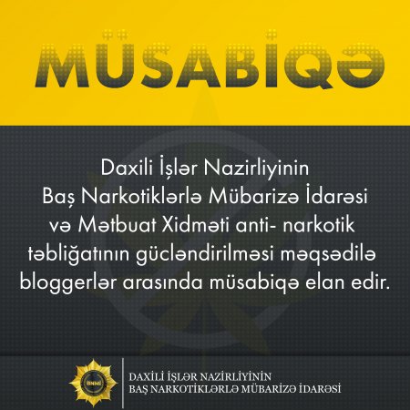 Daxili İşlər Nazirliyinin Baş Narkotiklərlə Mübarizə İdarəsi və Mətbuat Xidməti anti-narkotik təbliğatının gücləndirilməsi məqsədilə bloggerlər arasında müsabiqə elan edir