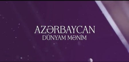 Azərbaycan Respublikasının Əməkdar artisti İnarə Babayevanın yeni aranjimanda “Azərbaycan - Dünyam mənim” mahnısı təqdim olunub - ÖZƏL