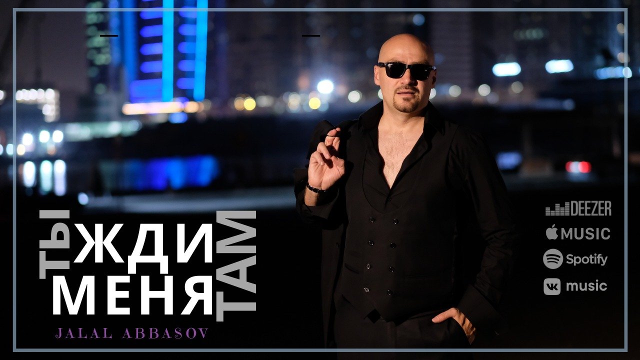 Tanınmış müğənni Cəlal Abbasov “Ты жди меня там” adlı yeni mahnısına klip çəkmək üçün Dubaya gedib