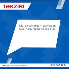 Baş Prokurorluqdan TƏKZİB