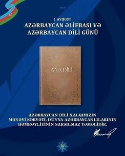Azərbaycan Əlifbası və Azərbaycan Dili günü - ÖZƏL