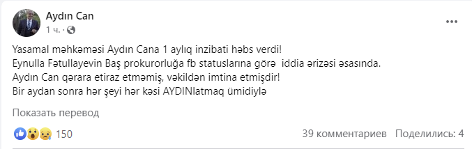 Aydın Caniyev həbs olundu