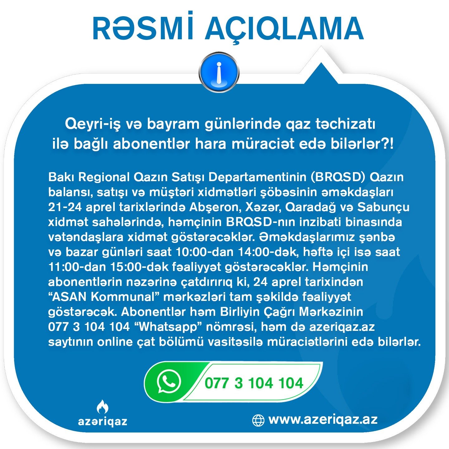 Qeyri-iş və bayram günlərində qaz təchizatı ilə bağlı abonentlər hara müraciət edə bilərlər? - AÇIQLAMA