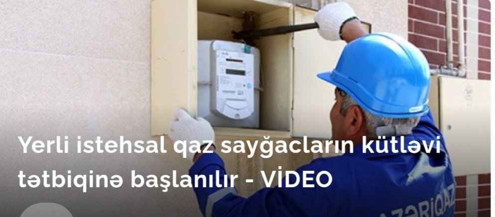 Yerli istehsallı qaz sayğaclarının kütləvi tətbiqinə başlanılır - Video