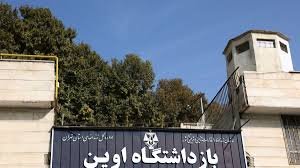 İranda iki jurnalist etirazlara görə həbs edildi -