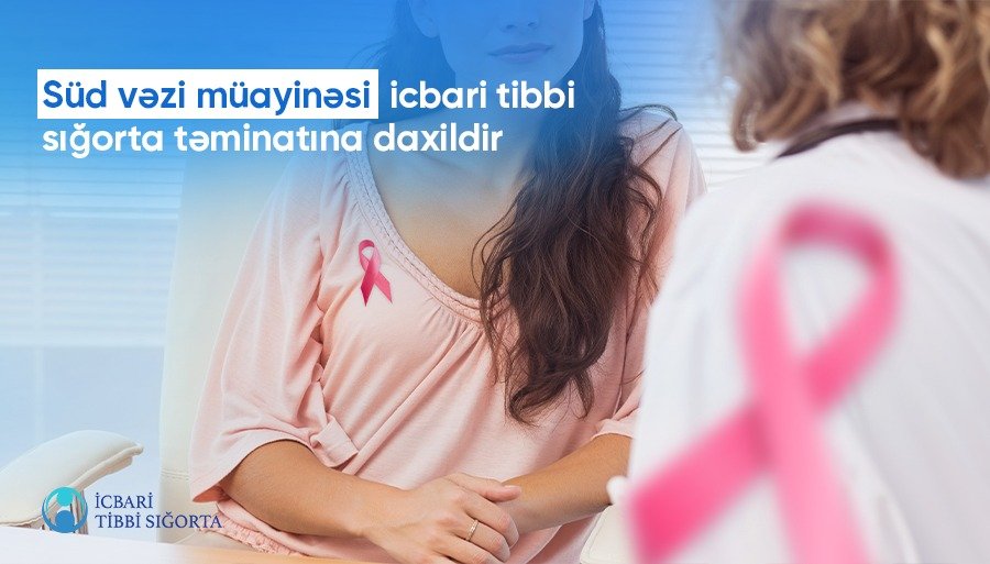 Süd vəzi müayinəsi icbari tibbi sığorta təminatına daxildir