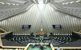 İran parlamentin ilk açıq iclası bu tarixdə baş tutacaq -