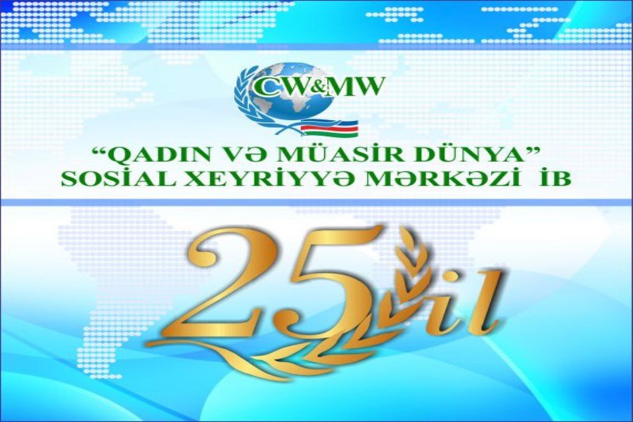"Qadınlar və Müasir Dünya"  Sosial və Xeyriyyə Mərkəzi - 25 il