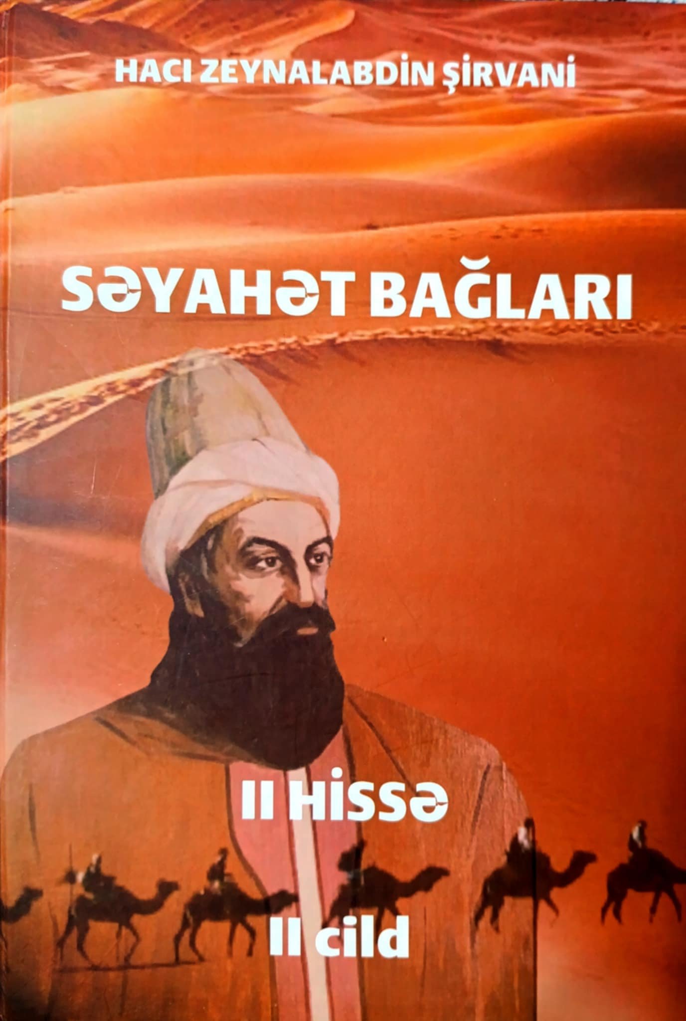 Hacı Zeynalabdin Şirvaninin “Səyahət bağları” adlı əsəri nəşr edilib