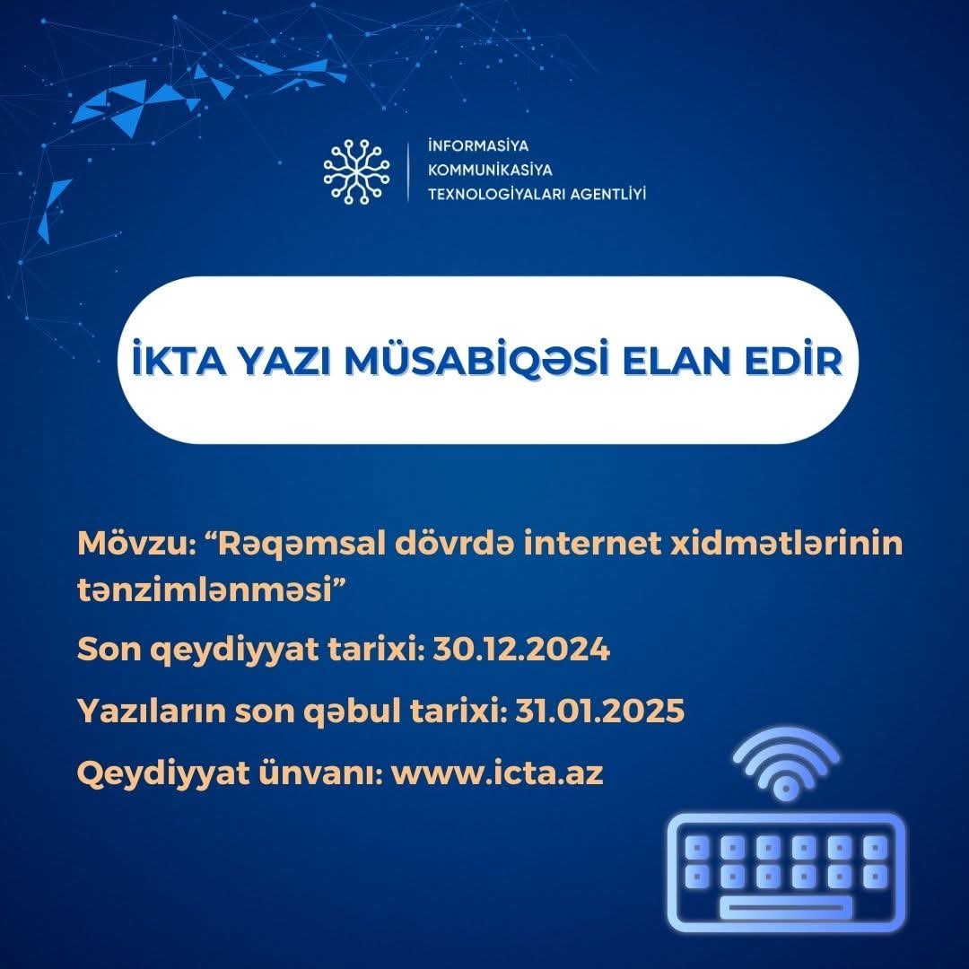 İİKTA “Rəqəmsal dövrdə internet xidmətlərinin tənzimlənməsi” yazı müsabiqəsini elan edir