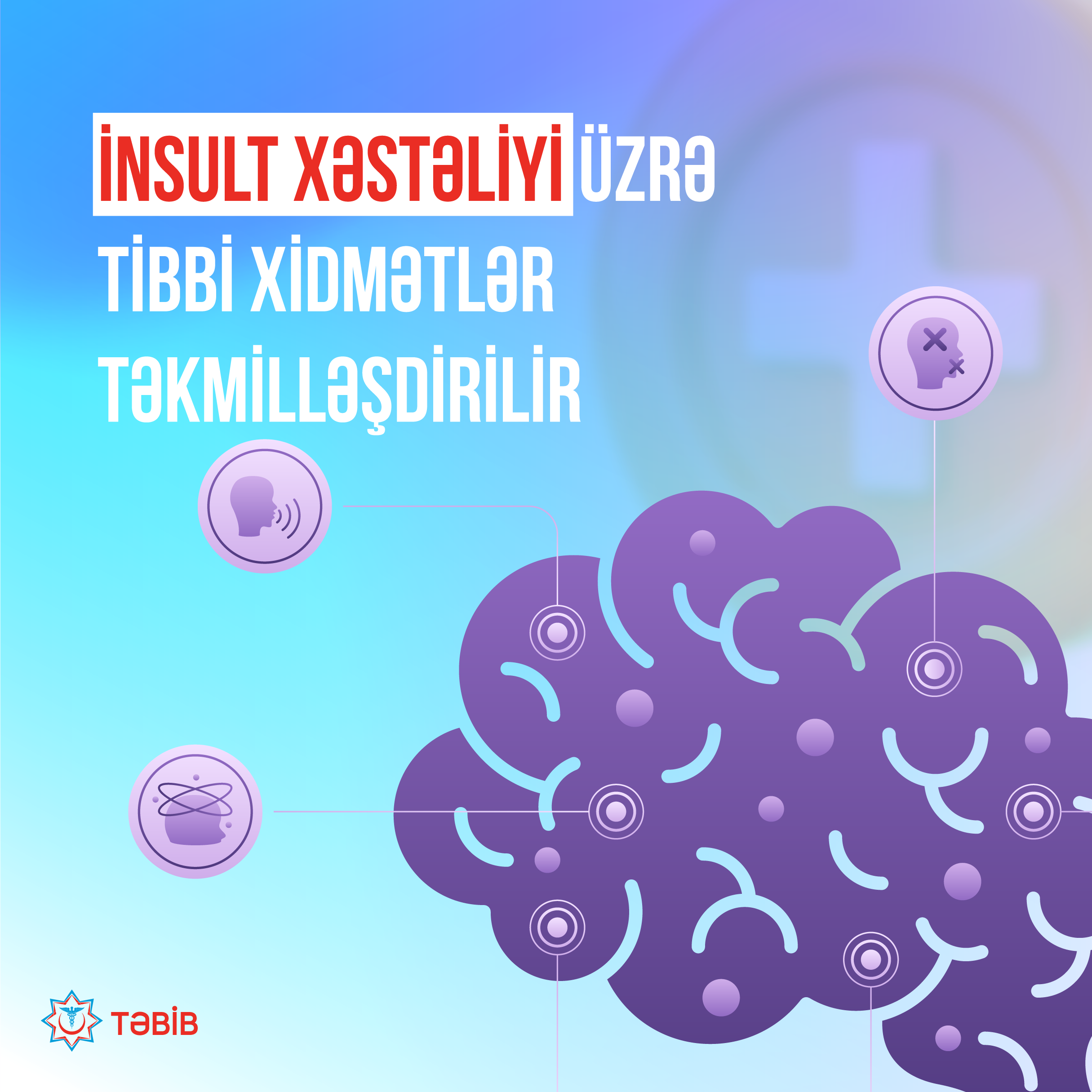 İnsult xəstəliyi üzrə tibbi xidmətlər təkmilləşdirilir