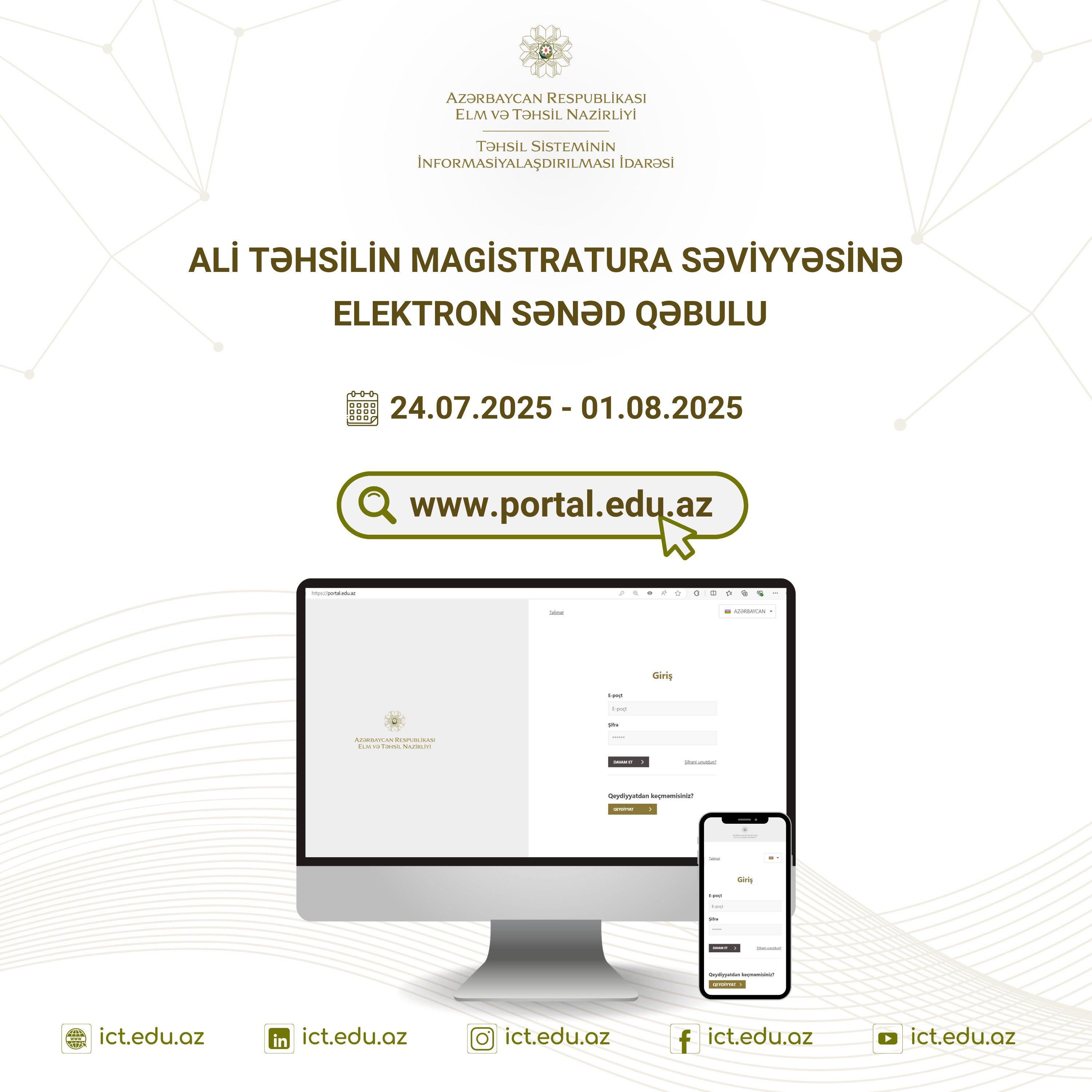 Sabahdan magistraturaya qəbul olunanların elektron sənəd qəbuluna start verilir