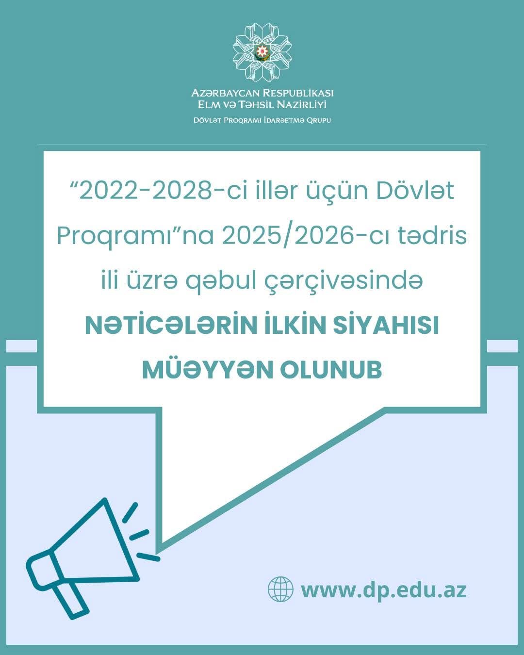 2025/2026-cı tədris ili üzrə qəbul çərçivəsində nəticələrin ilkin siyahısı müəyyən olunub