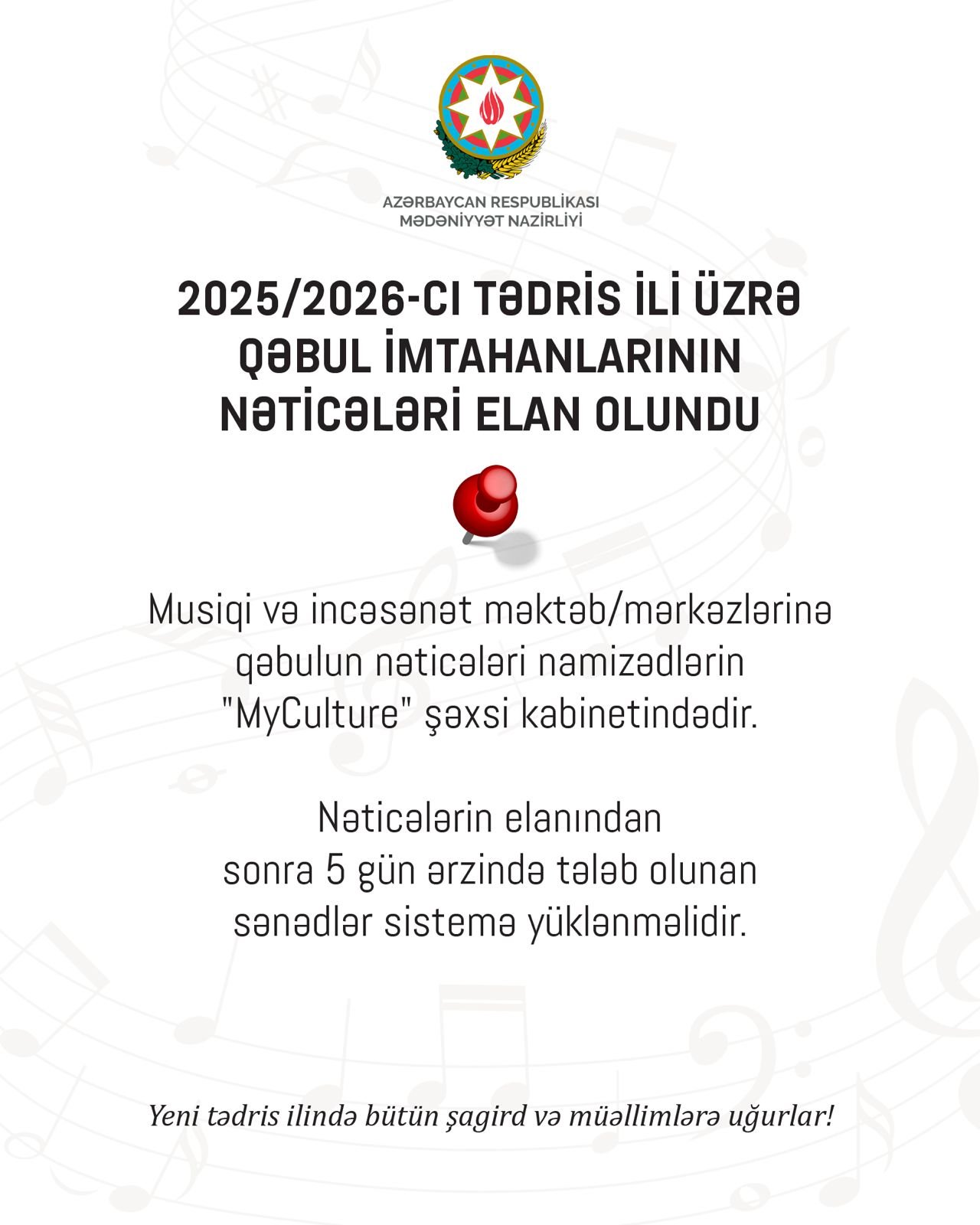 2025/2026-cı tədris ili üzrə qəbul imtahanlarının nəticələri elan olunub!
