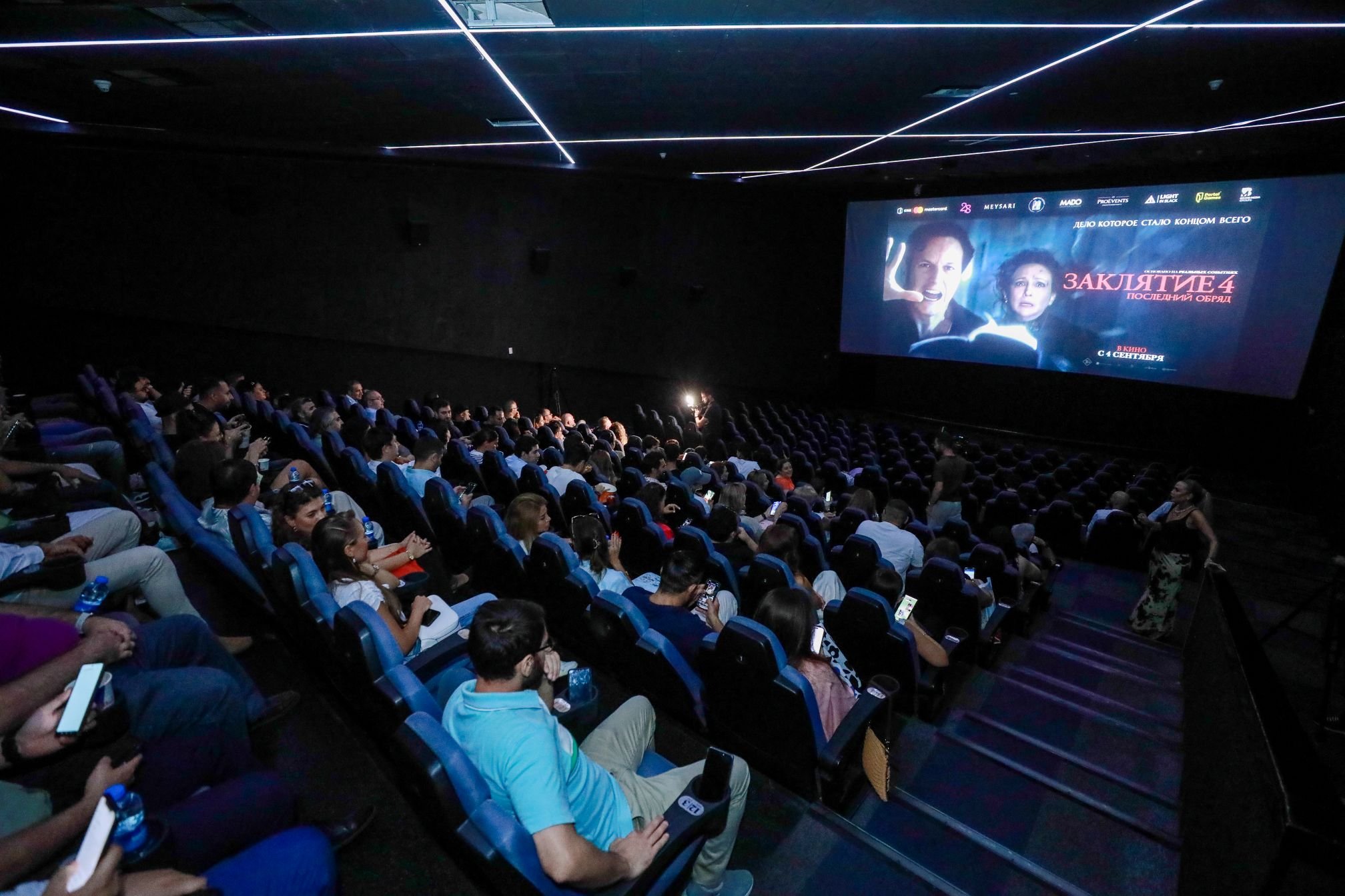 “CineMastercard” kinoteatrında “Cadu 4: Son Ayin” filminin öncədən nümayişi baş tutdu