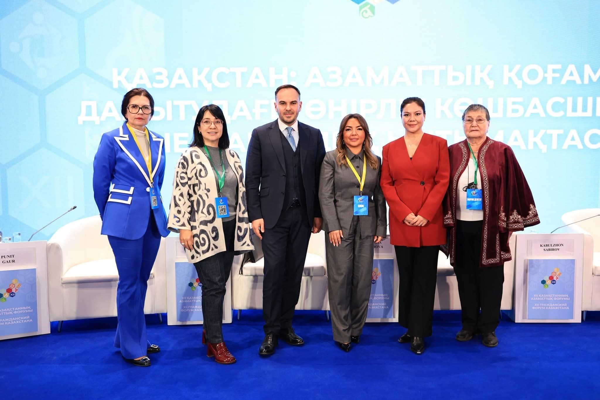 Qazaxıstanda 12-ci Vətəndaş Cəmiyyəti Forumu keçirilir