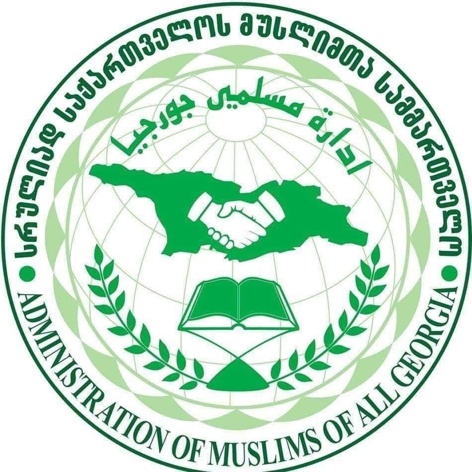 Dini komitə bütün Gürcüstan Müsəlmanları İdarəsinin axunduna etiraz məktubu ünvanlayıb