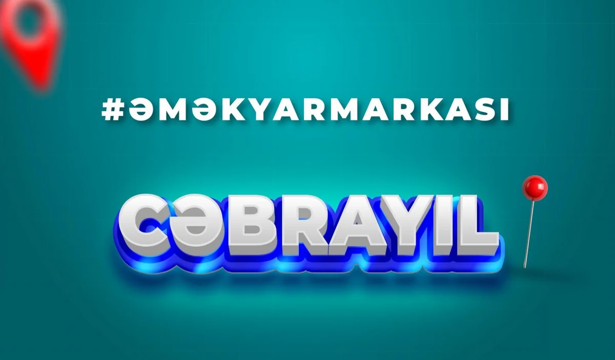 Cəbrayılda növbəti əmək yarmarkası keçiriləcək 