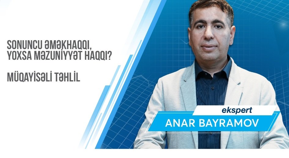 Sonuncu əməkhaqqı, yoxsa məzuniyyət haqqı? Müqayisəli təhlil