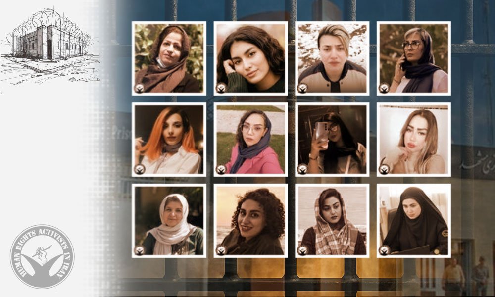 HRANA: Razavi Khorasan Provinceda saxlanılan 30 qadının kimliyi müəyyən edilib