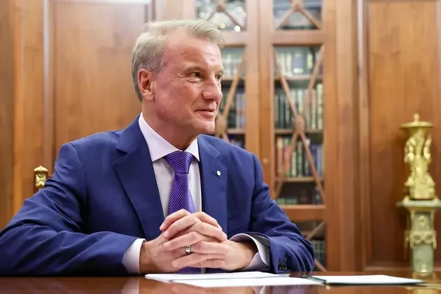 Qrefdən Mərkəzi Banka çağırış: "İqtisadiyyat artıq həddindən artıq çöküb, faiz dərəcəsi endirilməlidir"