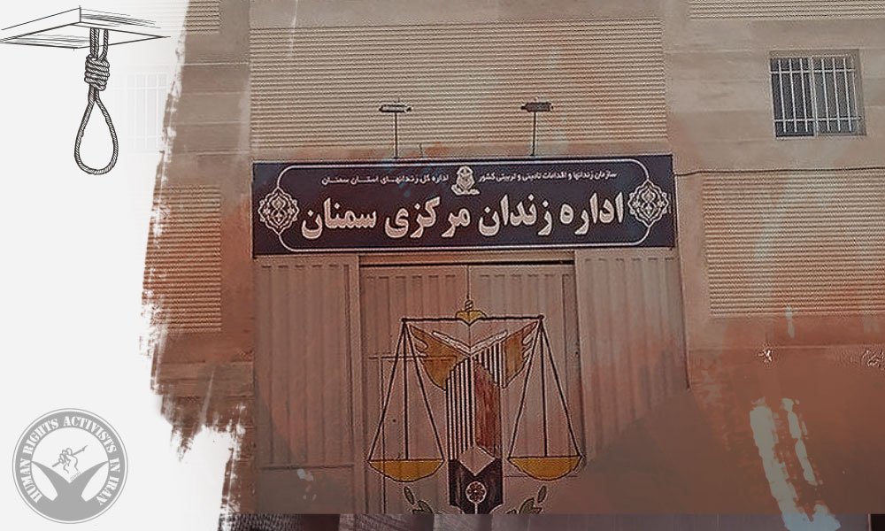 İranda iki gənc edam edildi: “Namus” şübhəsi faciə ilə nəticələnib